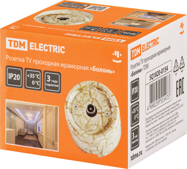 Изображение товара Розетка TDM Болонь SQ1820-0154 (мраморный)