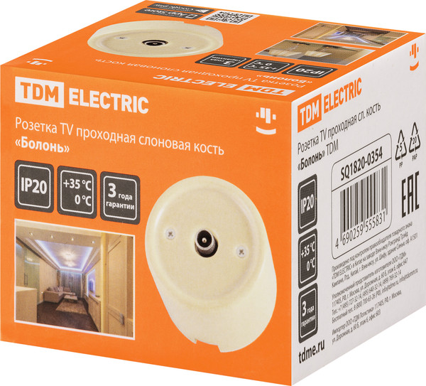Изображение товара Розетка TDM Болонь SQ1820-0354 (слоновая кость)