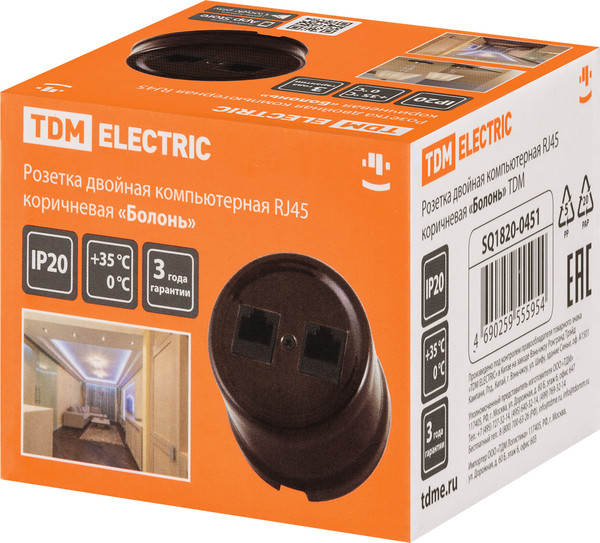 Изображение товара Розетка TDM Болонь SQ1820-0451 (коричневый)