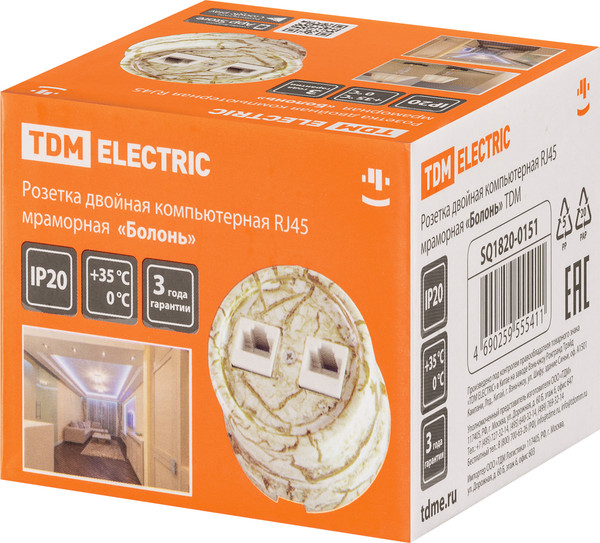 Изображение товара Розетка TDM Болонь SQ1820-0151 (мраморный)