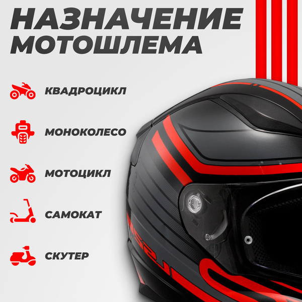 Изображение товара Мотошлем LS2 FF353 Rapid 2 Circuit (L, черный/красный)