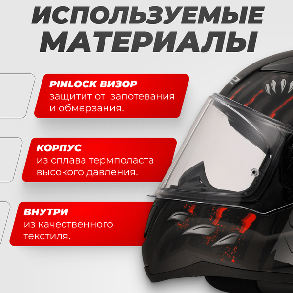 Изображение товара Мотошлем LS2 FF353 Rapid 2 Claw (L, черный)