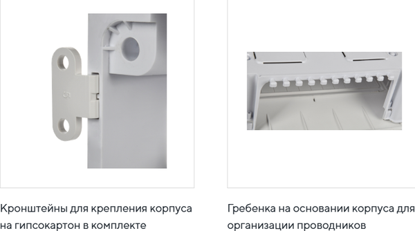 Изображение товара Бокс пластиковый IEK KR5-KP23-V-41