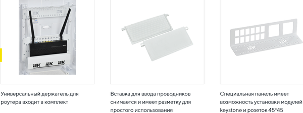 Изображение товара Бокс пластиковый IEK KR5-KP23-V-41