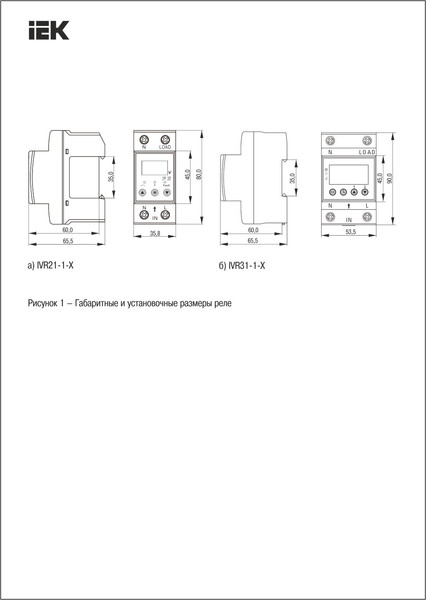 Изображение товара Реле напряжения IEK IVR31-1-63