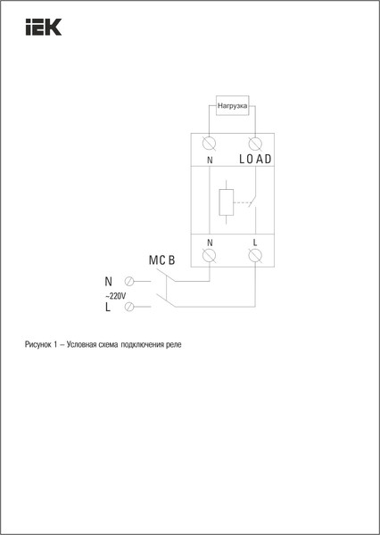 Изображение товара Реле напряжения IEK IVR31-1-63