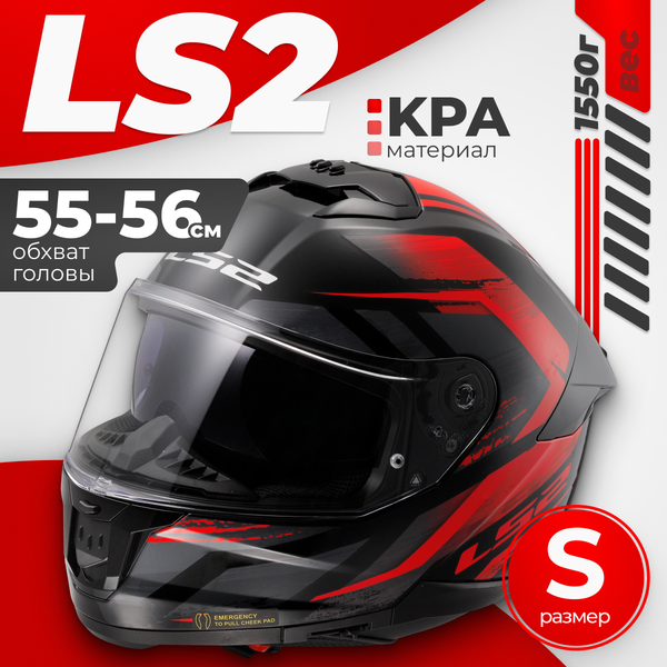 Изображение товара Мотошлем LS2 FF808 Stream 2 Fury (S, черный/красный)