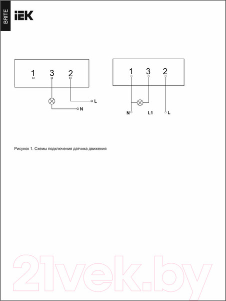 Изображение товара Датчик движения IEK BR-MS10-N-150-05-K46