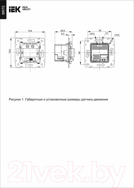 Изображение товара Датчик движения IEK BR-MS10-N-150-05-K46