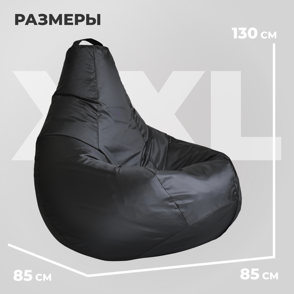 Изображение товара Бескаркасное кресло Mio Tesoro Груша XXL / GF-130x85-CH (черный)