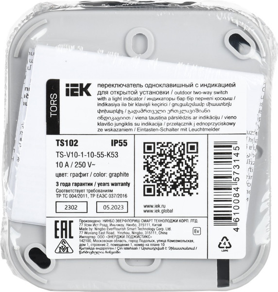 Изображение товара Выключатель IEK Tors TS-V10-1-10-55-K53 (графитовый)