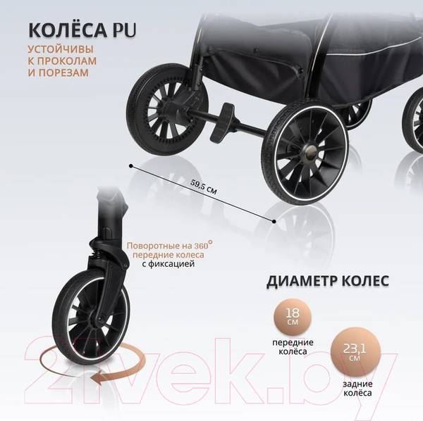 Изображение товара Детская универсальная коляска Farfello Camille 3 в 1 / BB-02 (бежевый)