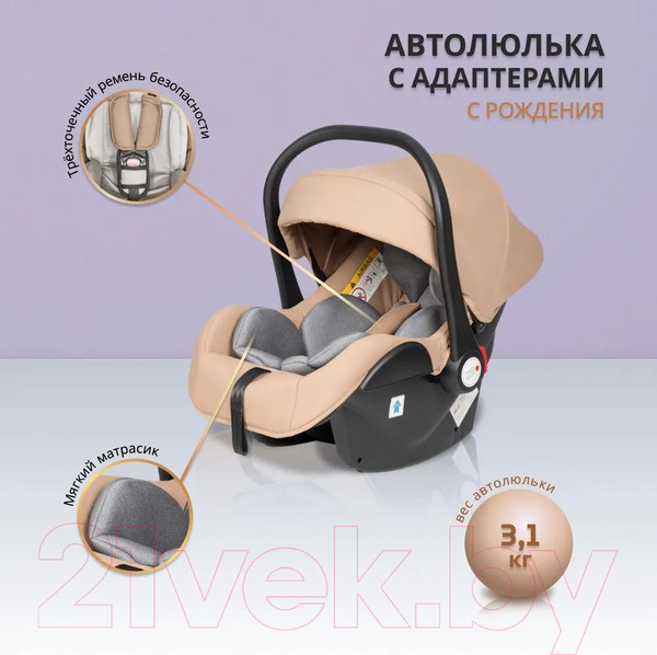 Изображение товара Детская универсальная коляска Farfello Camille 3 в 1 / BB-02 (бежевый)