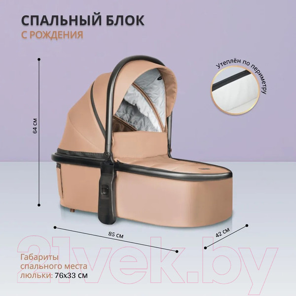 Изображение товара Детская универсальная коляска Farfello Camille 3 в 1 / BB-02 (бежевый)