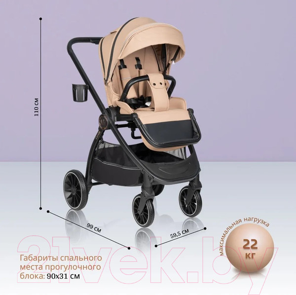 Изображение товара Детская универсальная коляска Farfello Camille 3 в 1 / BB-02 (бежевый)