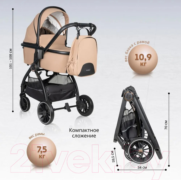 Изображение товара Детская универсальная коляска Farfello Camille 3 в 1 / BB-02 (бежевый)