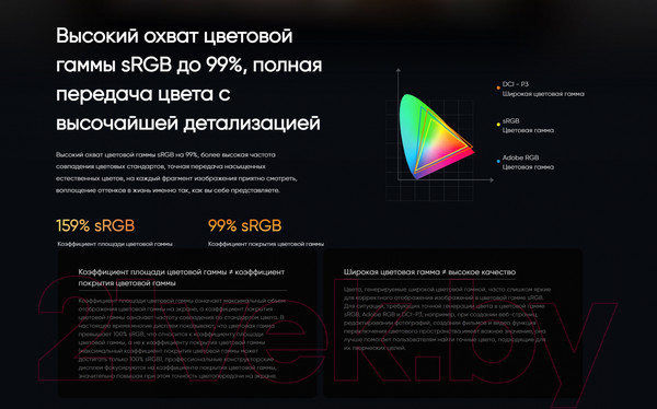 Изображение товара Графический планшет XP-Pen Artist Pro 16 MD160QH  / MD160QH_AD41 (2е поколение)