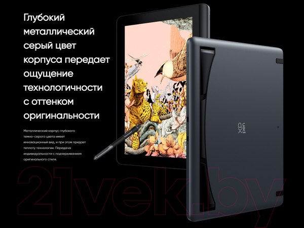 Изображение товара Графический планшет XP-Pen Artist Pro 16 MD160QH  / MD160QH_AD41 (2е поколение)