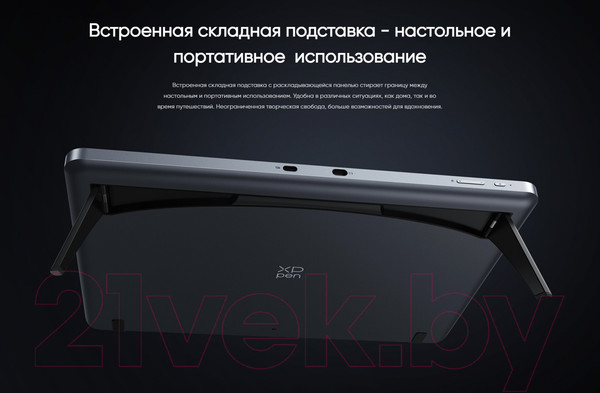 Изображение товара Графический планшет XP-Pen Artist Pro 16 MD160QH  / MD160QH_AD41 (2е поколение)