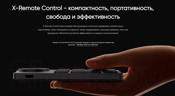 Изображение товара Графический планшет XP-Pen Artist Pro 16 MD160QH  / MD160QH_AD41 (2е поколение)