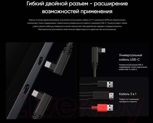 Изображение товара Графический планшет XP-Pen Artist Pro 16 MD160QH  / MD160QH_AD41 (2е поколение)