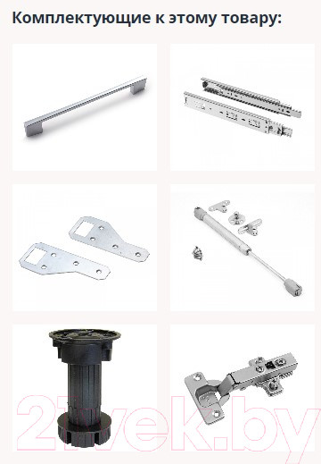 Изображение товара Кухонный гарнитур Интерлиния Мила Gloss 1.88x3.4 правая (дуб вотан/дуб вотан/травертин серый)