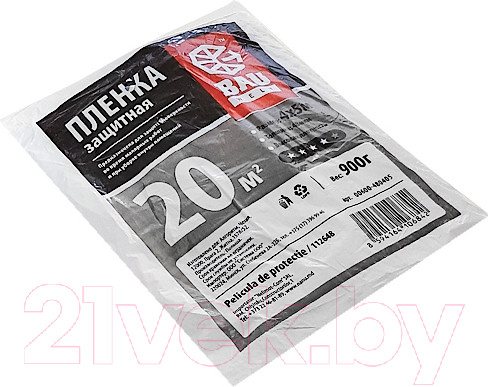 Изображение товара Пленка строительная Bauwelt 00600-480405 (48мкм, 4х5м, 20кв.м)