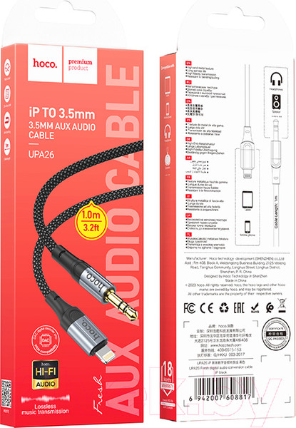 Изображение товара Кабель Hoco UPA26 Lightning - AUX (1м, черный)