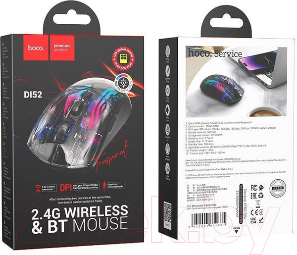 Изображение товара Мышь Hoco DI52 (черный)