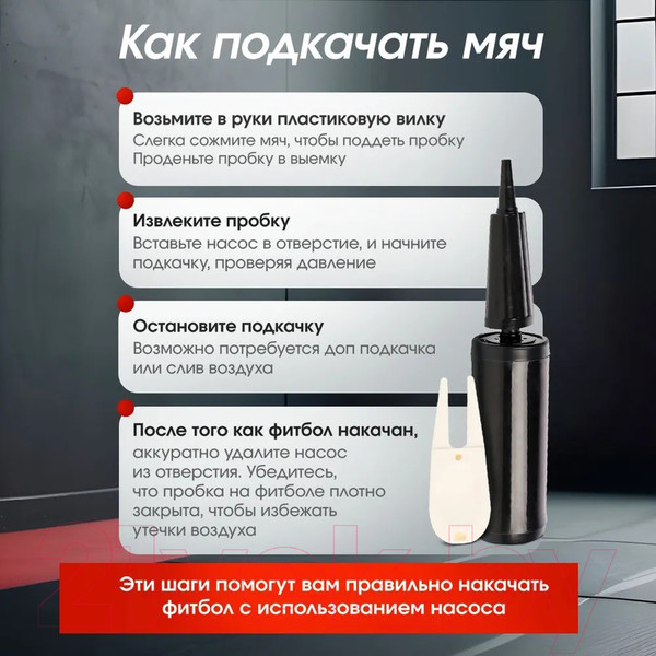 Изображение товара Гимнастический мяч No Brand ФИТ-1013 (голубой)