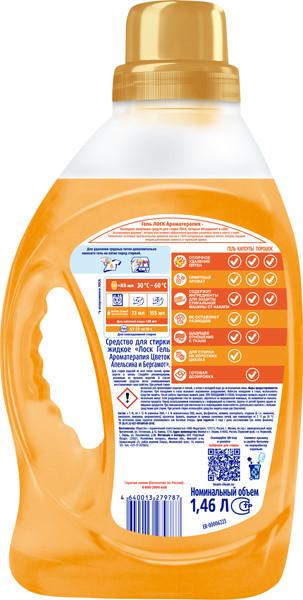 Изображение товара Гель для стирки ЛОСК Ароматерапия Цветок апельсина (1.46л)