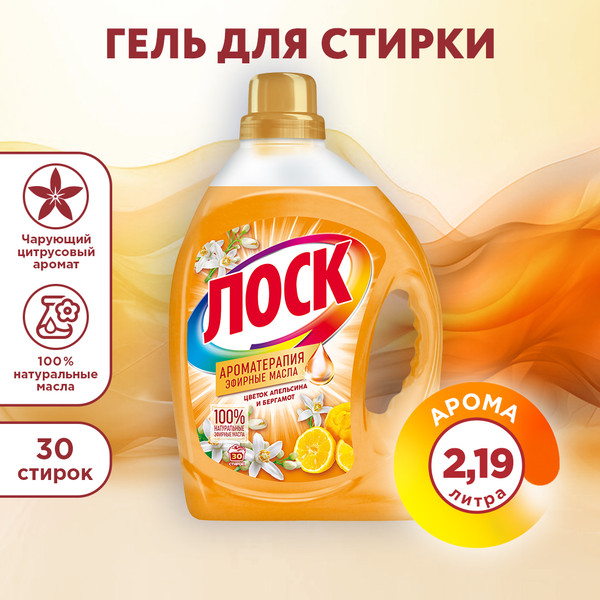 Изображение товара Гель для стирки ЛОСК Ароматерапия Цветок апельсина (2.19л)