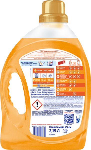 Изображение товара Гель для стирки ЛОСК Ароматерапия Цветок апельсина (2.19л)
