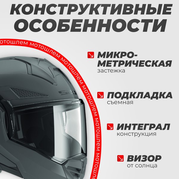 Изображение товара Мотошлем LS2 FF901 Advant X Solid (S, серый матовый)