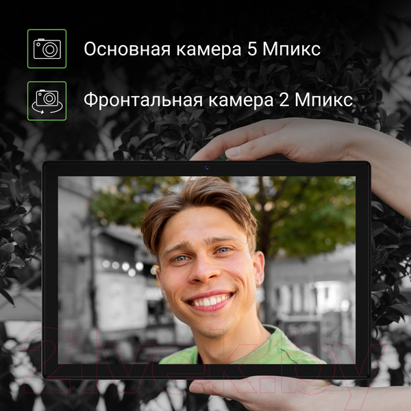 Изображение товара Планшет Digma Optima Citi 1313C 4G SC9863A1