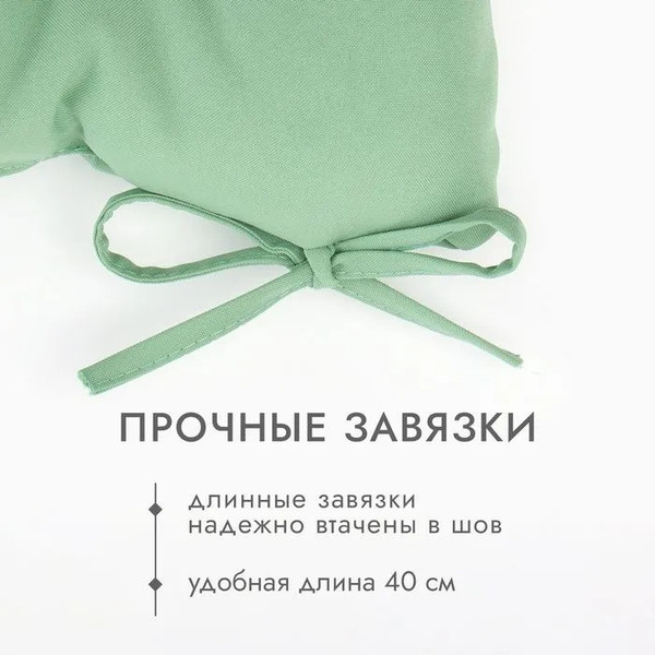 Изображение товара Подушка на стул Доляна 10344792 (зеленый)