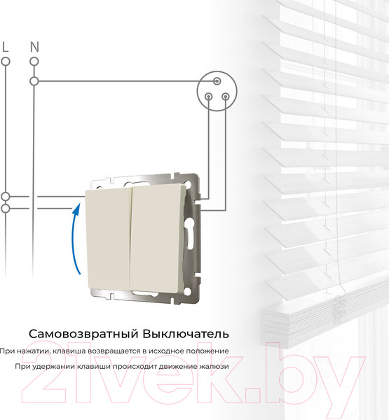 Изображение товара Выключатель Werkel W1122462 (айвори матовый)