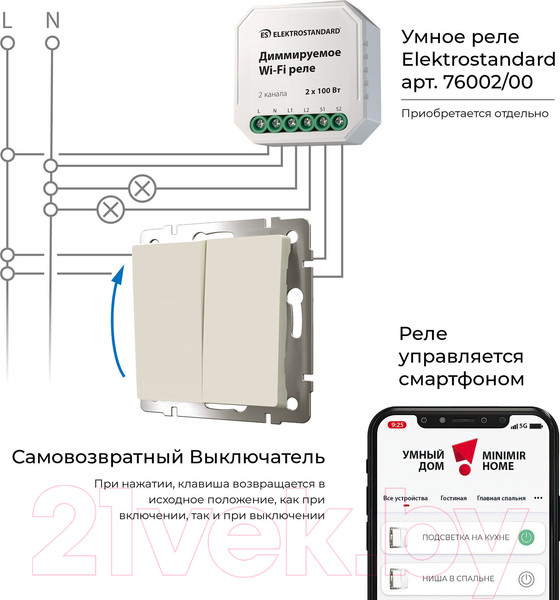 Изображение товара Выключатель Werkel W1122462 (айвори матовый)