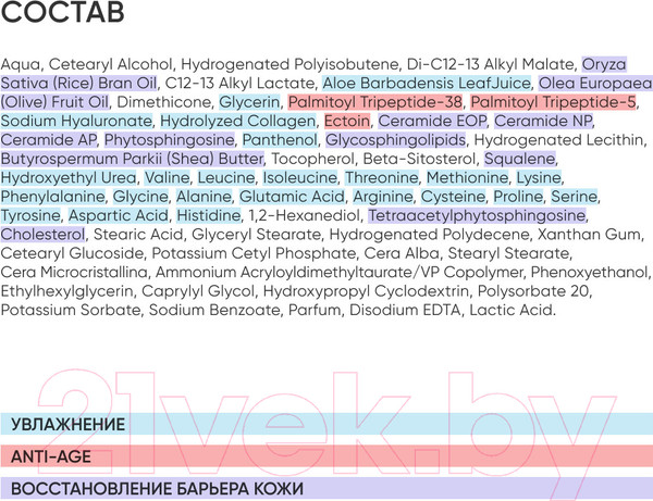 Изображение товара Крем для лица Icon Skin Time Reverse Anti-Aging Cream Омолаживающий (30мл)