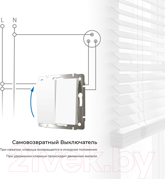 Изображение товара Выключатель Werkel W1122401 (белый)