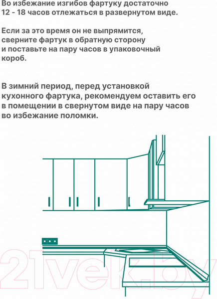 Изображение товара Скиналь STELLA АБС Light Бельканто (3000х600х0.75мм)
