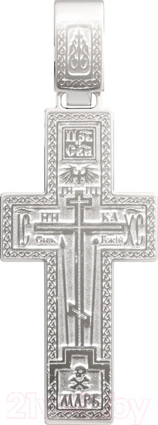Изображение товара Крестик из серебра ZORKA 0430003.REL