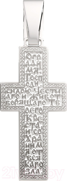 Изображение товара Крестик из серебра ZORKA 0430003.REL