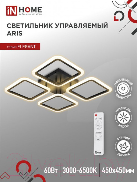 Изображение товара Люстра INhome Elegant Aris-B / 4690612043357 (с пультом)