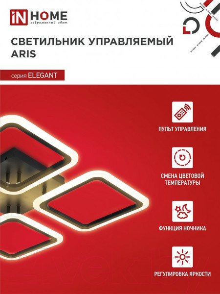 Изображение товара Люстра INhome Elegant Aris-B / 4690612043357 (с пультом)