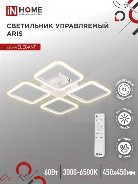 Изображение товара Люстра INhome Elegant Aris-W / 4690612043340 (с пультом)