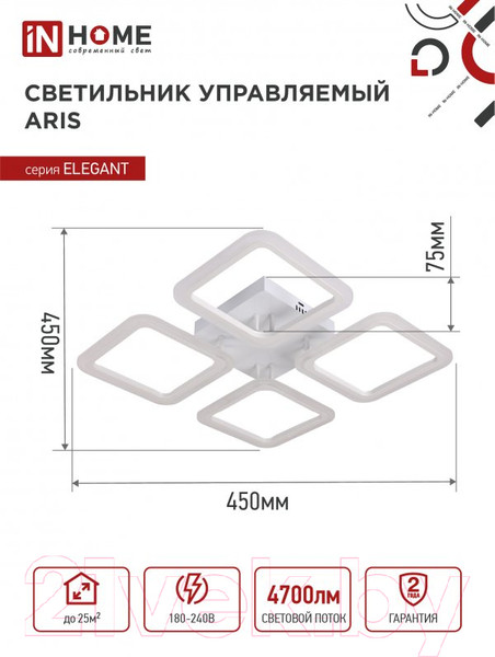 Изображение товара Люстра INhome Elegant Aris-W / 4690612043340 (с пультом)