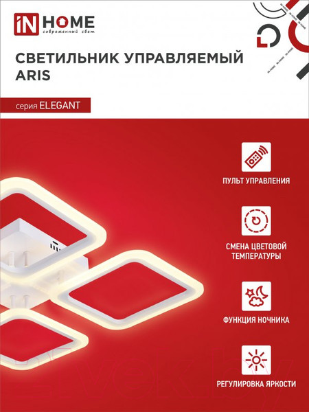 Изображение товара Люстра INhome Elegant Aris-W / 4690612043340 (с пультом)