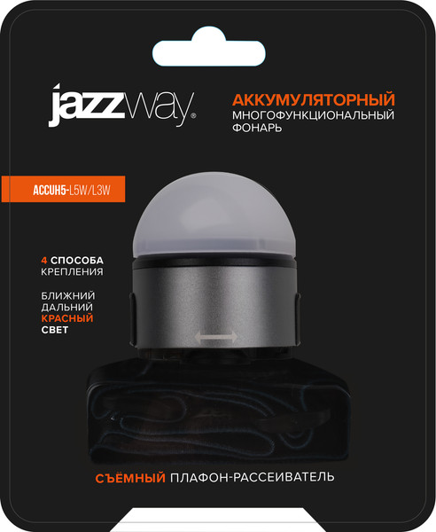 Изображение товара Фонарь JAZZway AccuH5-L5W/L3W / 5046092