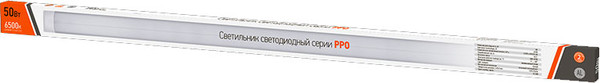 Изображение товара Светильник линейный JAZZway 5040328A